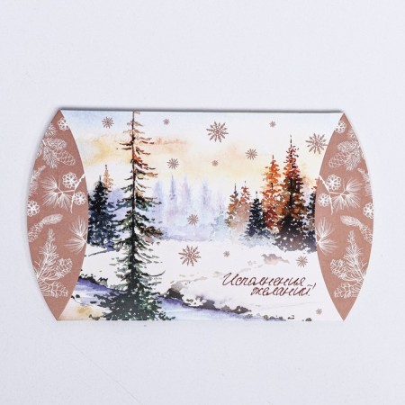 Folding box "Winter landscape" 15 x 11 x 3 cm-2