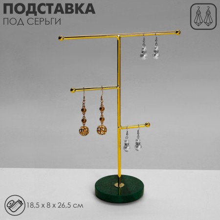 Starrings for earrings "Marble", 3 tiers, 18.5 × 8 × 26.5 cm, color with black and gold
