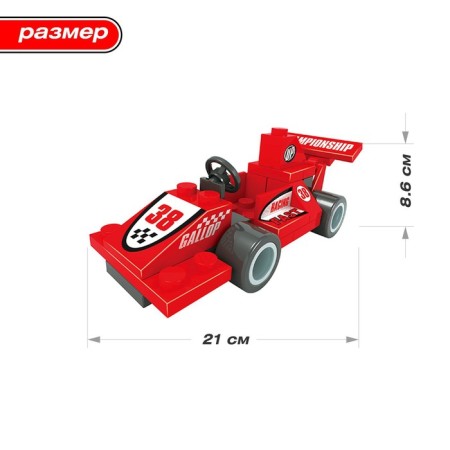 Designer "Race", 40 parts-1