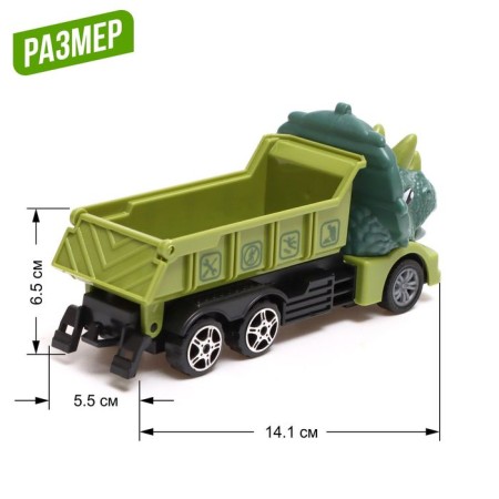 Truck inertial Dino-1