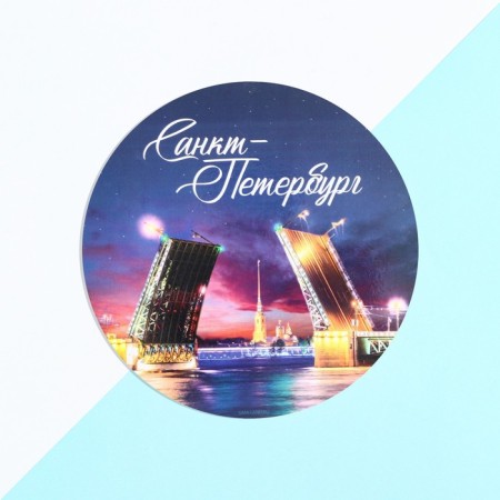 Hot stand "St. Petersburg", a circle 15 x 15 cm-2