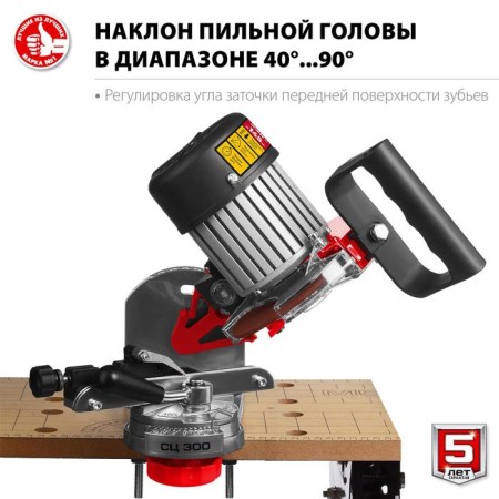 Benger machine "Zubble" SC-300, 3000 rpm, d = 145x22.2 mm, width 3.2/4.5 mm, LED backlight-1