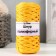 Knitting cord 100% polyester 1mm 200m/75 ± 10g (08 yellow)