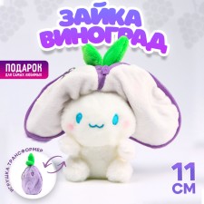 Soft toy 
