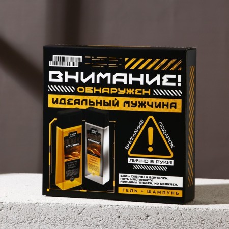 Gift set of cosmetics "Perfect Man", shower gel 250 ml and 250 ml shampoo, Hard Line-8