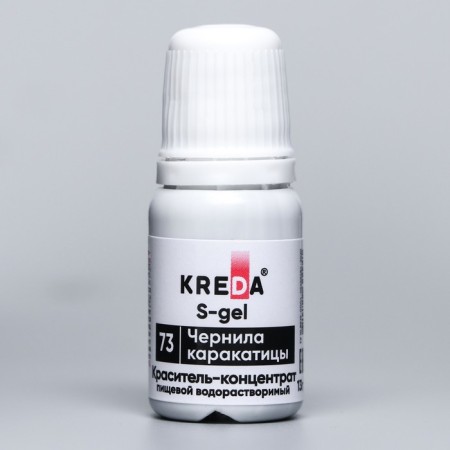 S-GEL food dye, universal concentrate, karakatitsa ink, 10 ml