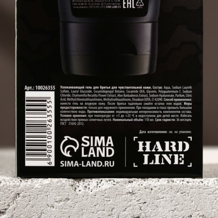 Shaving gel “True Winner”, 110 ml, Hard Line-7
