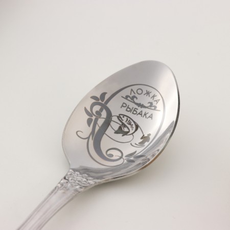 A teaspoon spoon with an engraving "fisherman", h = 14cm.-2