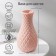 Vase "Puff", 11.5 × 22.5 cm, 1.3 l, color mix