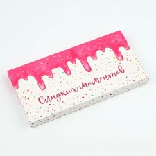 Box for chocolate 