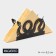 Magistro napkin "Snake", 14 × 4 × 8.5 cm, black color