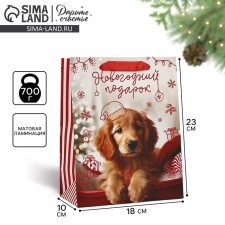 Laminated horizontal 