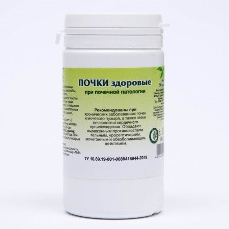 Food additive "Healthy kidneys", 90 tablets