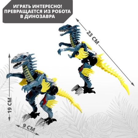 Dinobot robot, transforms, blue color-2