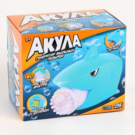 Akula soap bubble generator 16x19x13 cm-13