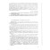 Textbook. GEF. Russian language. Basic and in -depth levels, 2019 Grade 11. Gusarova I.V.