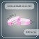 Paper control bracelet "Pink neon" Tyvek 100 pieces