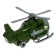 Parking "Military Helicopter", Transformation