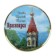 Magnet "Krasnoyarsk"