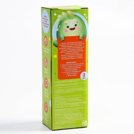 A set of developing tactile balls "Babies-Killes", with a squeak, 3 pcs, crush me-6