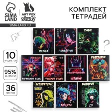A set of notebooks of 36 sheets, 10 objects, internal block No. 1 “September 1: anime. Neon
