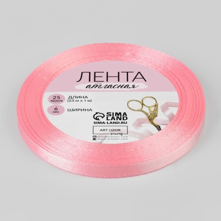 Satin ribbon, 6 mm × 23 ± 1 m, color pink No. 04-1