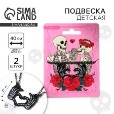 A pendant on a chain of 