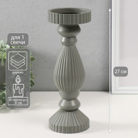 Summary tree for 1 candle "corrugation" gray 9.7x9.7x27 cm
