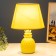 Board lamp "Pineapple" E14 40W yellow 20x20x32 cm Risalux
