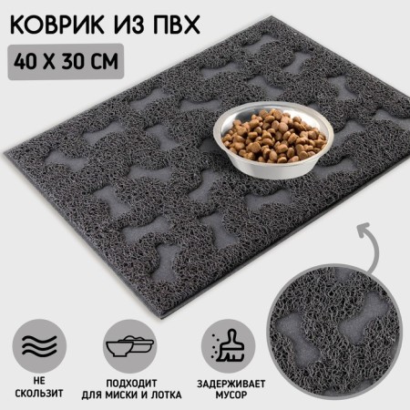 Universal rug for a bowl and a tray “Bones”, 30x40 cm, gray-1