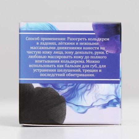 Caldkrem "Blooming Magnolia", 28 ml.-2