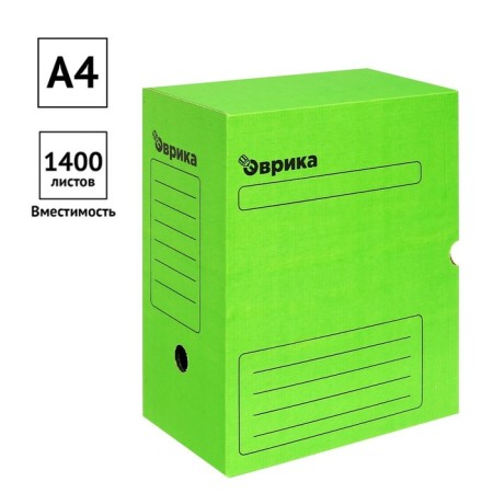 Archive box with A4 Calligrata valve, 150 mm, microgofrotcard, up to 1,400 sheets, green