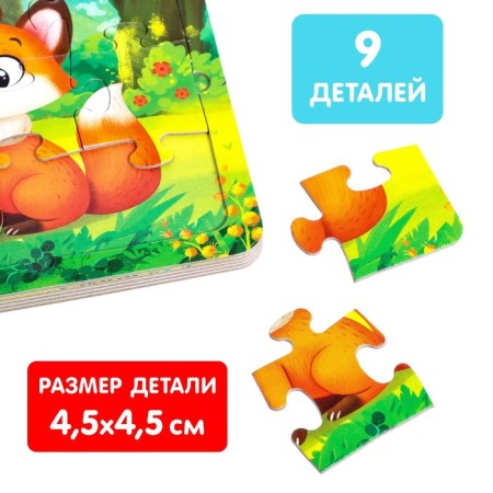 Cardboard book with puzzles “They live in the forest”, 12 p.-2