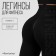 Sports legins, p. L, black color