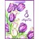 Package Gift Laminated Vertical "Festive Mix", M 26 × 32 × 12 cm