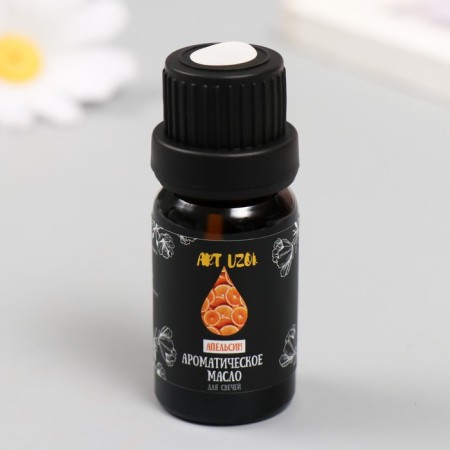 Aromatic oil for candles "Orange" 10 ml 2.5x2.5x6.3 cm
