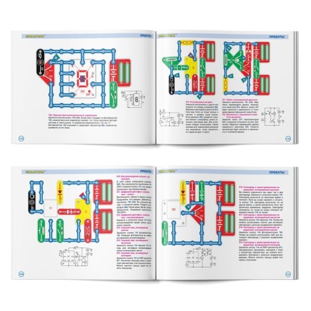 Electronic designer, 979 schemes-2