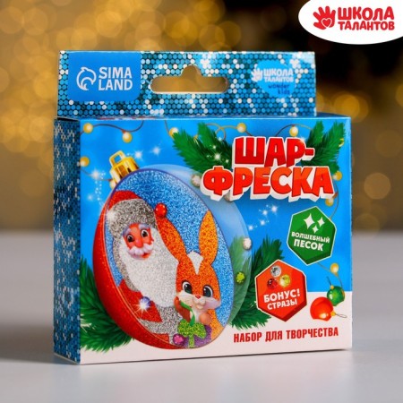 New Year's set for creativity. The Christmas tree Freak "New Year! Santa Claus and Bunny "-1
