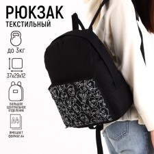 Backpack school youth One Line, 29x12x37 cm, lightning departure, external pocket, refinery, black