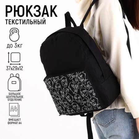 Backpack school youth One Line, 29x12x37 cm, lightning departure, external pocket, refinery, black