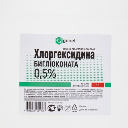 Bigluconate chlorhexidine by water-alcohol disinfecting solution 0.5%, 5 liters-1