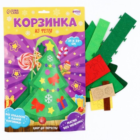 Set for creating a basket made of felt "New Year tree"