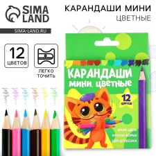 Color pencils 12 flowers mini wooden sharpened 