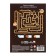 Cardboard color A5, 8 sheets 8 colors, coated 230 g/m2