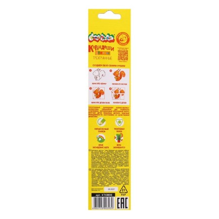 Pencils 6 colors "Kalyak-Malyak", three-sided-3