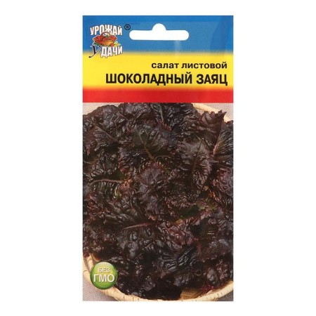 Salad Salad "Chocolate Hare", 0.5 gr