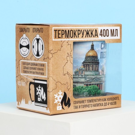 Thermal circle "St. Petersburg", 400 ml-4