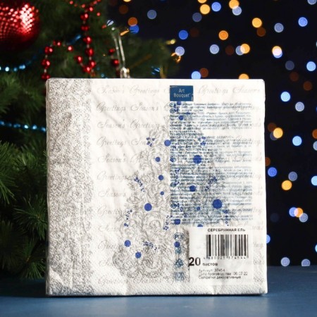Paper Napkins "Art Bouquet" silver spruce, 3 layers, 33x33, 20 sheets-1