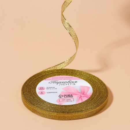 Brocade tape, 6 mm, 23 ± 1 m, gold color