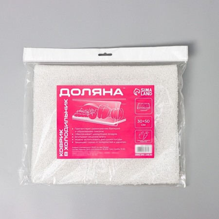 Refrigerator Dilan, 30 × 50 cm, foam rubber, white color-3